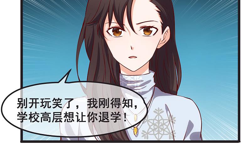 氪金大佬 - 你们这是不给我活路啊 - 第14张图