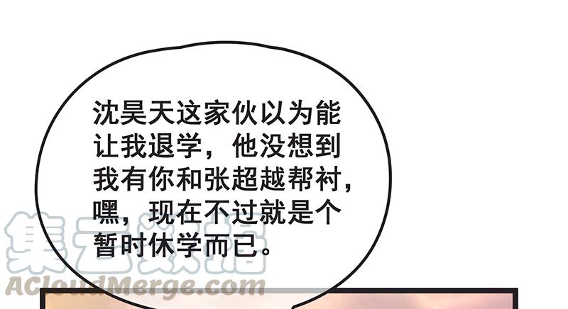 氪金大佬 - 你们这是不给我活路啊 - 第57张图