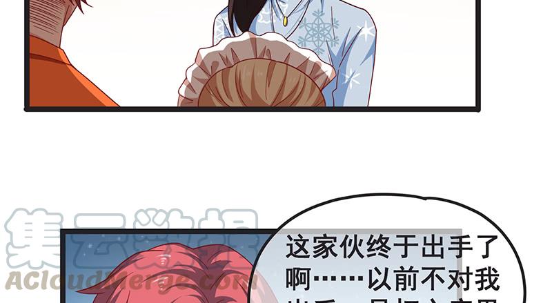 氪金大佬 - 你们这是不给我活路啊 - 第50张图