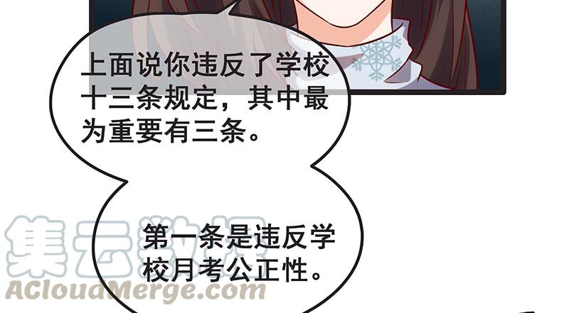 氪金大佬 - 你们这是不给我活路啊 - 第22张图