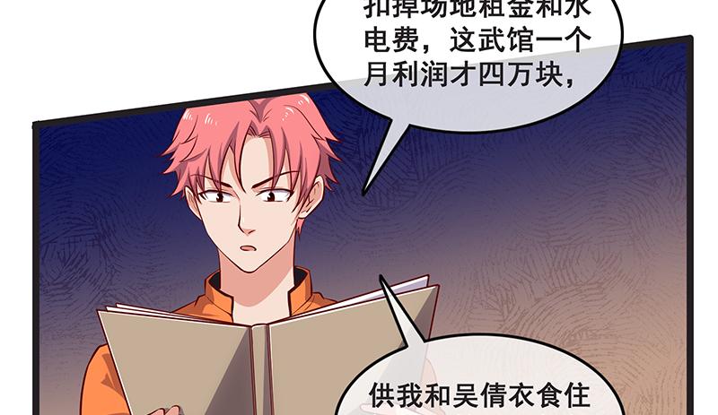 氪金大佬 - 你们这是不给我活路啊 - 第11张图