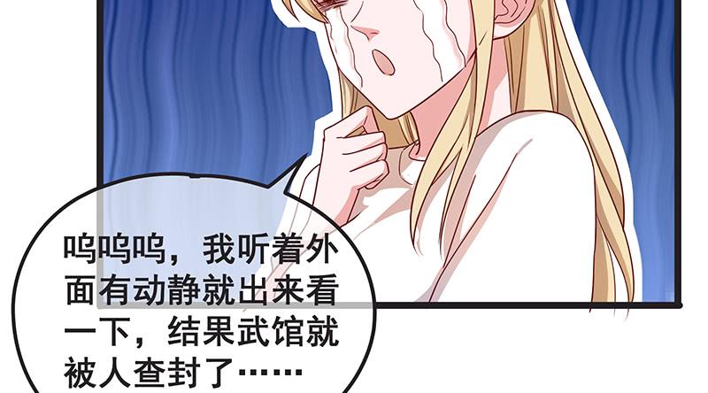 氪金大佬 - 你们这是不给我活路啊 - 第77张图