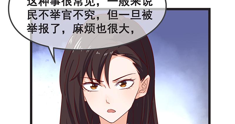 氪金大佬 - 你们这是不给我活路啊 - 第89张图