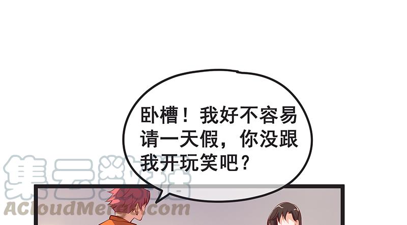 氪金大佬 - 你们这是不给我活路啊 - 第15张图