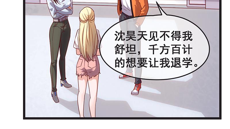 氪金大佬 - 你们这是不给我活路啊 - 第95张图