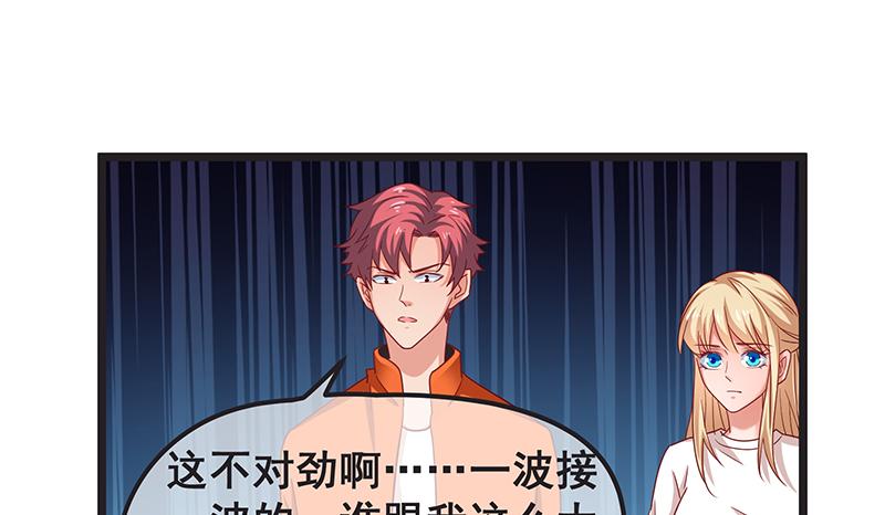 氪金大佬 - 你们这是不给我活路啊 - 第79张图