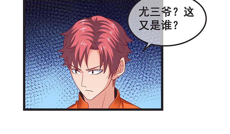 氪金大佬 - 你们这是不给我活路啊 - 第82张图