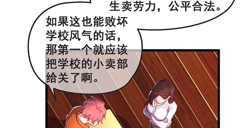 氪金大佬 - 你们这是不给我活路啊 - 第30张图