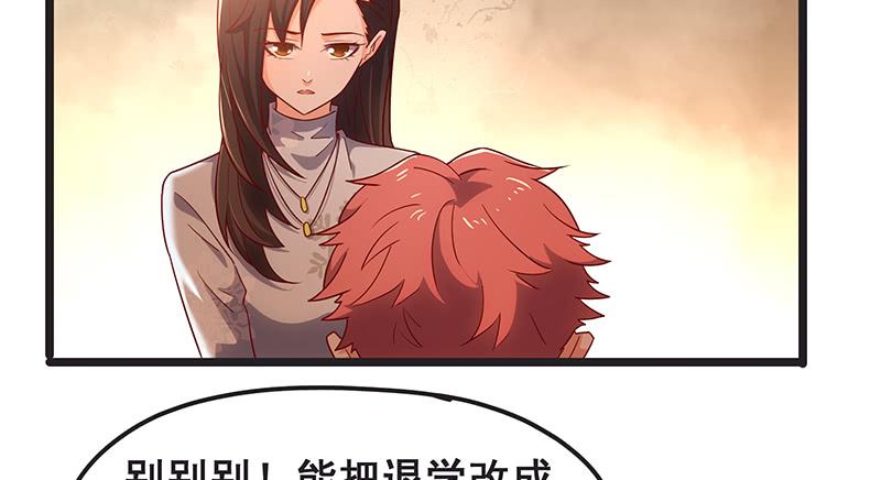 氪金大佬 - 你们这是不给我活路啊 - 第61张图