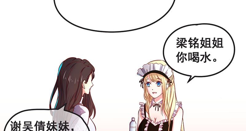 氪金大佬 - 你们这是不给我活路啊 - 第32张图