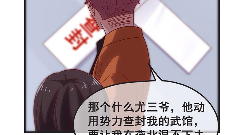 氪金大佬 - 你们这是不给我活路啊 - 第97张图