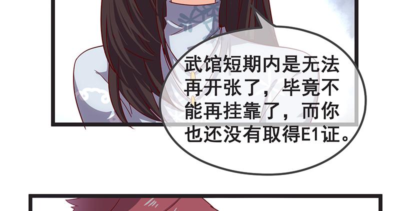 氪金大佬 - 你们这是不给我活路啊 - 第90张图