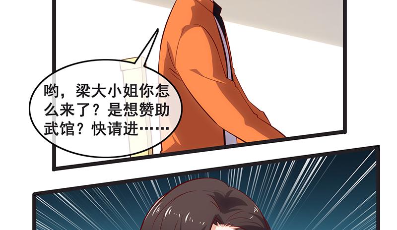 氪金大佬 - 你们这是不给我活路啊 - 第13张图