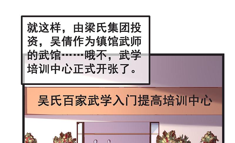 氪金大佬 - 你们这是不给我活路啊 - 第3张图