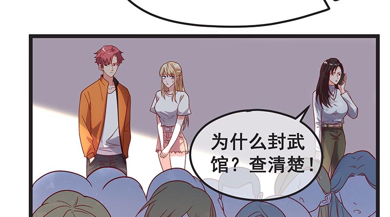 氪金大佬 - 你们这是不给我活路啊 - 第75张图