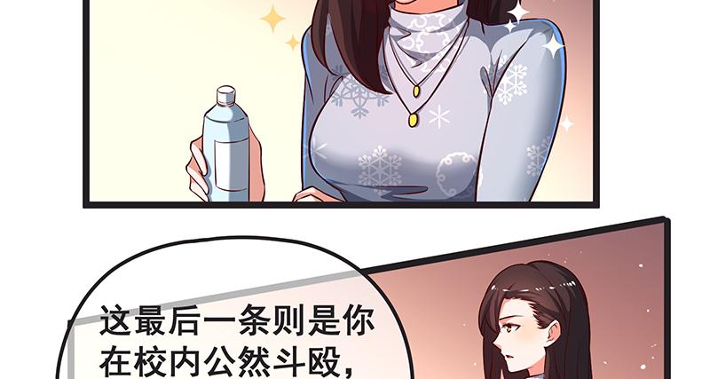 氪金大佬 - 你们这是不给我活路啊 - 第39张图