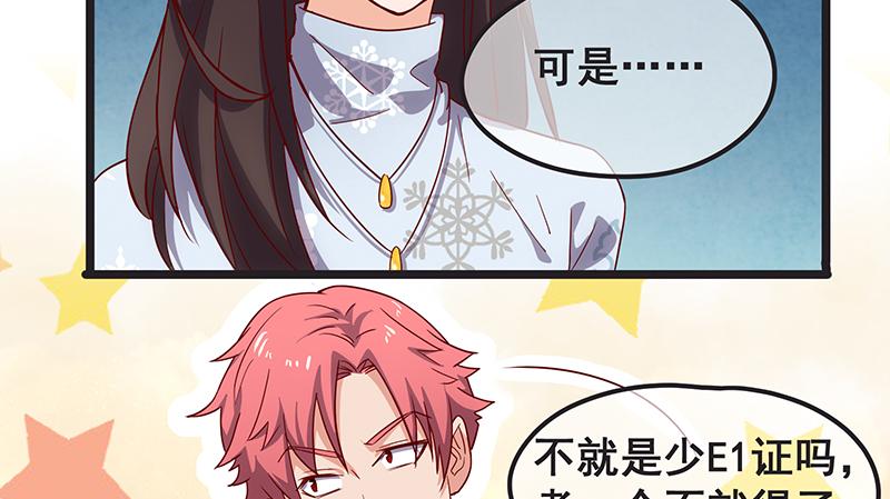 氪金大佬 - 你们这是不给我活路啊 - 第102张图