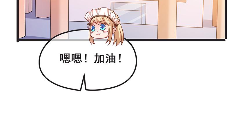 氪金大佬 - 你们这是不给我活路啊 - 第55张图