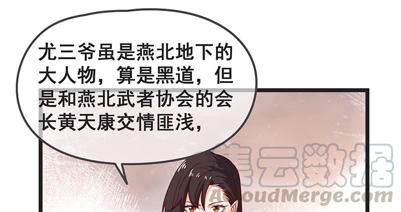 氪金大佬 - 你们这是不给我活路啊 - 第85张图