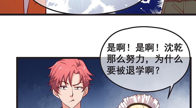 氪金大佬 - 你们这是不给我活路啊 - 第19张图