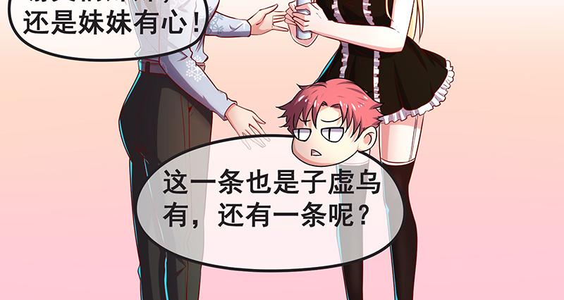 氪金大佬 - 你们这是不给我活路啊 - 第33张图