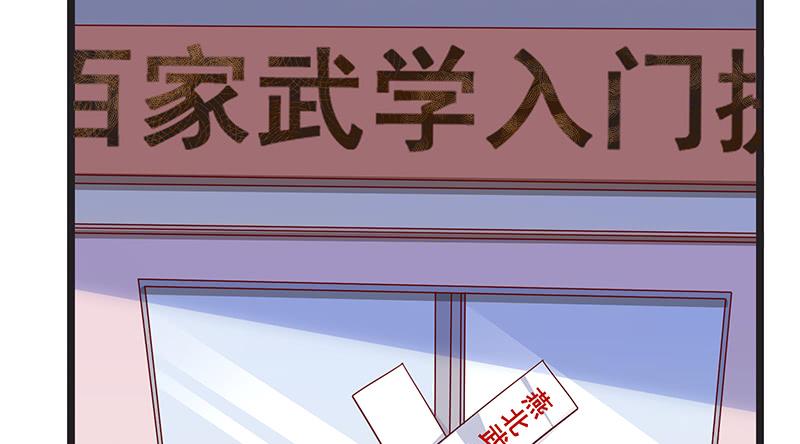 氪金大佬 - 你们这是不给我活路啊 - 第70张图