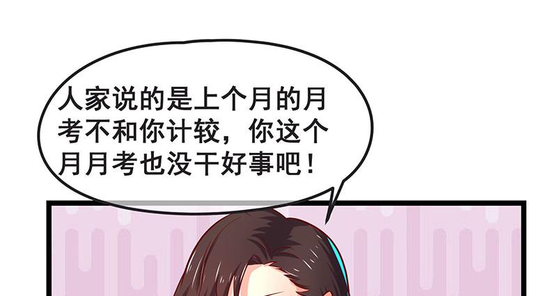 氪金大佬 - 你们这是不给我活路啊 - 第25张图