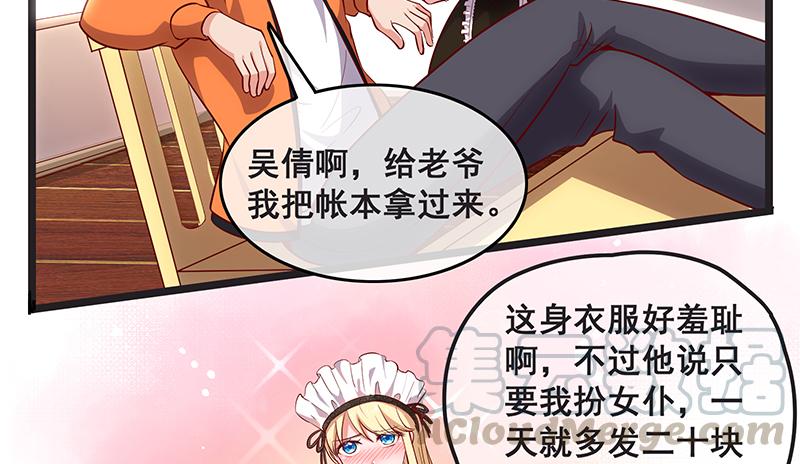 氪金大佬 - 你们这是不给我活路啊 - 第8张图