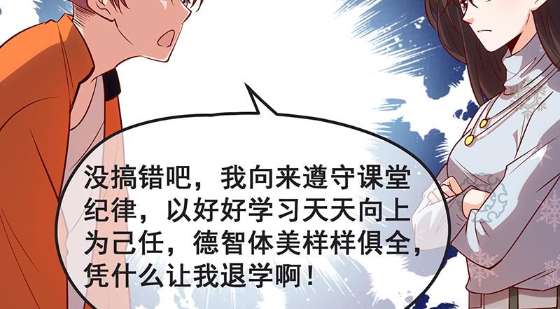 氪金大佬 - 你们这是不给我活路啊 - 第18张图