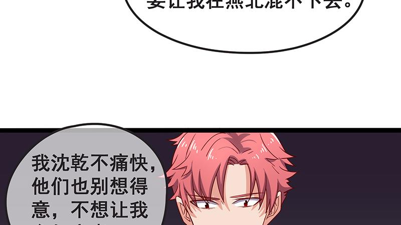 氪金大佬 - 你们这是不给我活路啊 - 第98张图