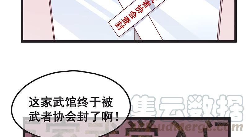 氪金大佬 - 你们这是不给我活路啊 - 第71张图