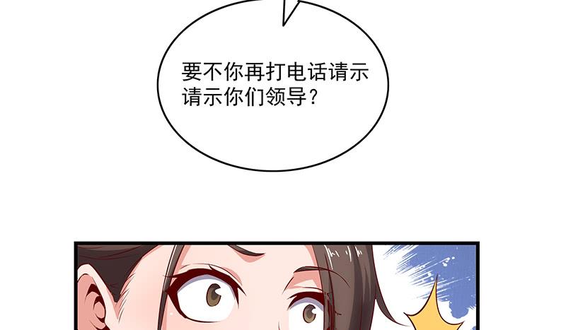 氪金大佬 - 无相神功 - 第63张图