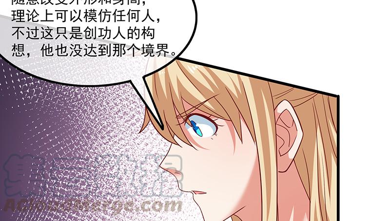 氪金大佬 - 无相神功 - 第36张图