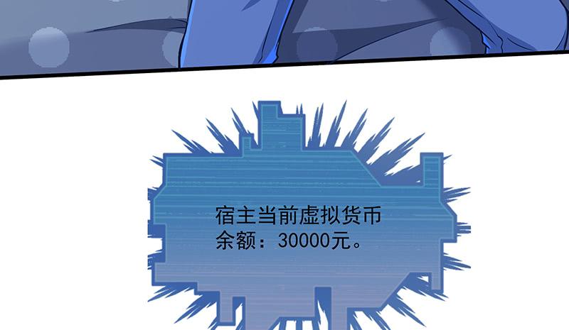 氪金大佬 - 无相神功 - 第5张图