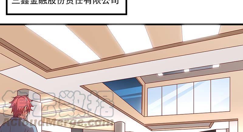 氪金大佬 - 无相神功 - 第50张图