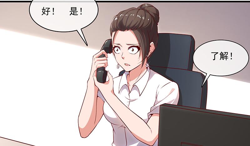 氪金大佬 - 无相神功 - 第67张图