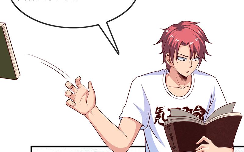 氪金大佬 - 无相神功 - 第18张图