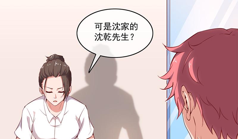 氪金大佬 - 无相神功 - 第70张图