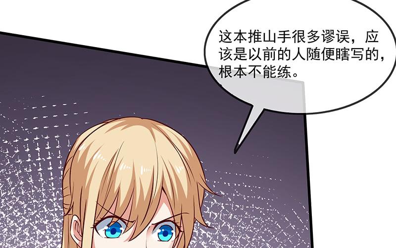 氪金大佬 - 无相神功 - 第20张图