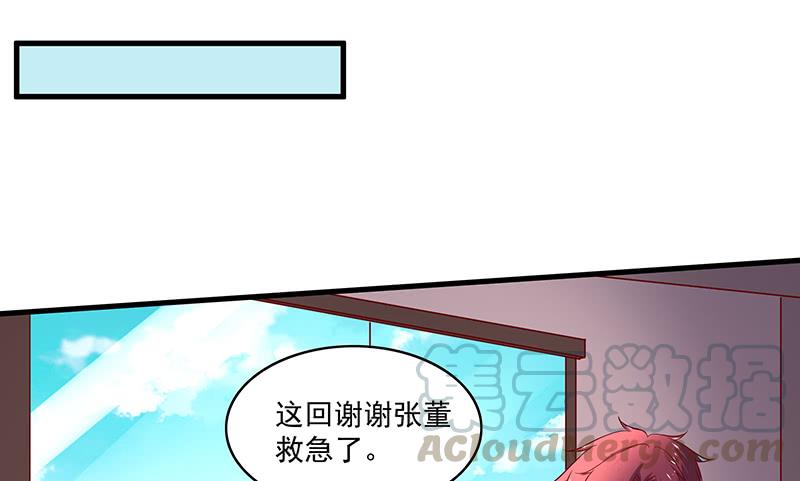 氪金大佬 - 无相神功 - 第92张图