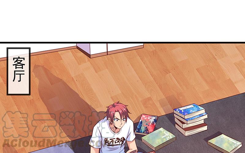 氪金大佬 - 无相神功 - 第15张图