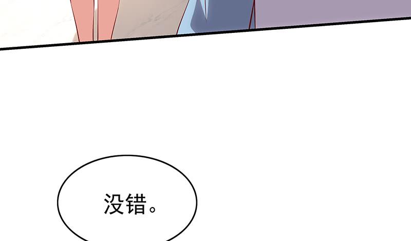 氪金大佬 - 无相神功 - 第72张图