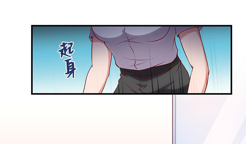 氪金大佬 - 无相神功 - 第69张图