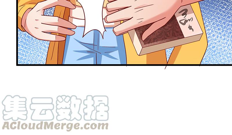 氪金大佬 - 无相神功 - 第43张图