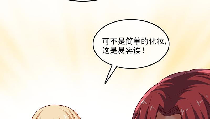 氪金大佬 - 无相神功 - 第30张图