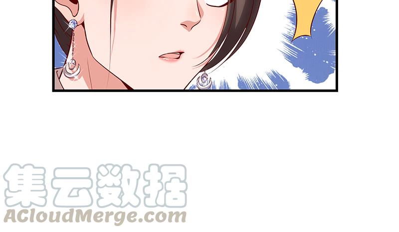 氪金大佬 - 无相神功 - 第64张图