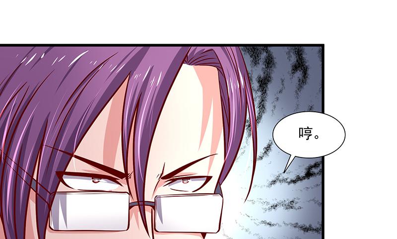 氪金大佬 - 无相神功 - 第102张图