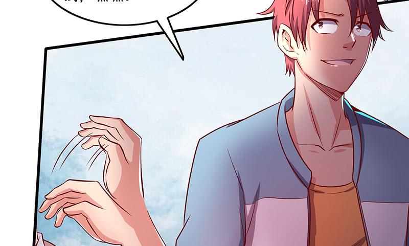 氪金大佬 - 无相神功 - 第100张图