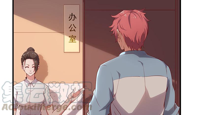 氪金大佬 - 无相神功 - 第78张图