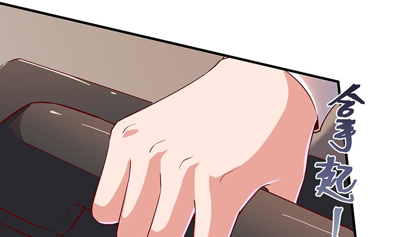 氪金大佬 - 无相神功 - 第65张图